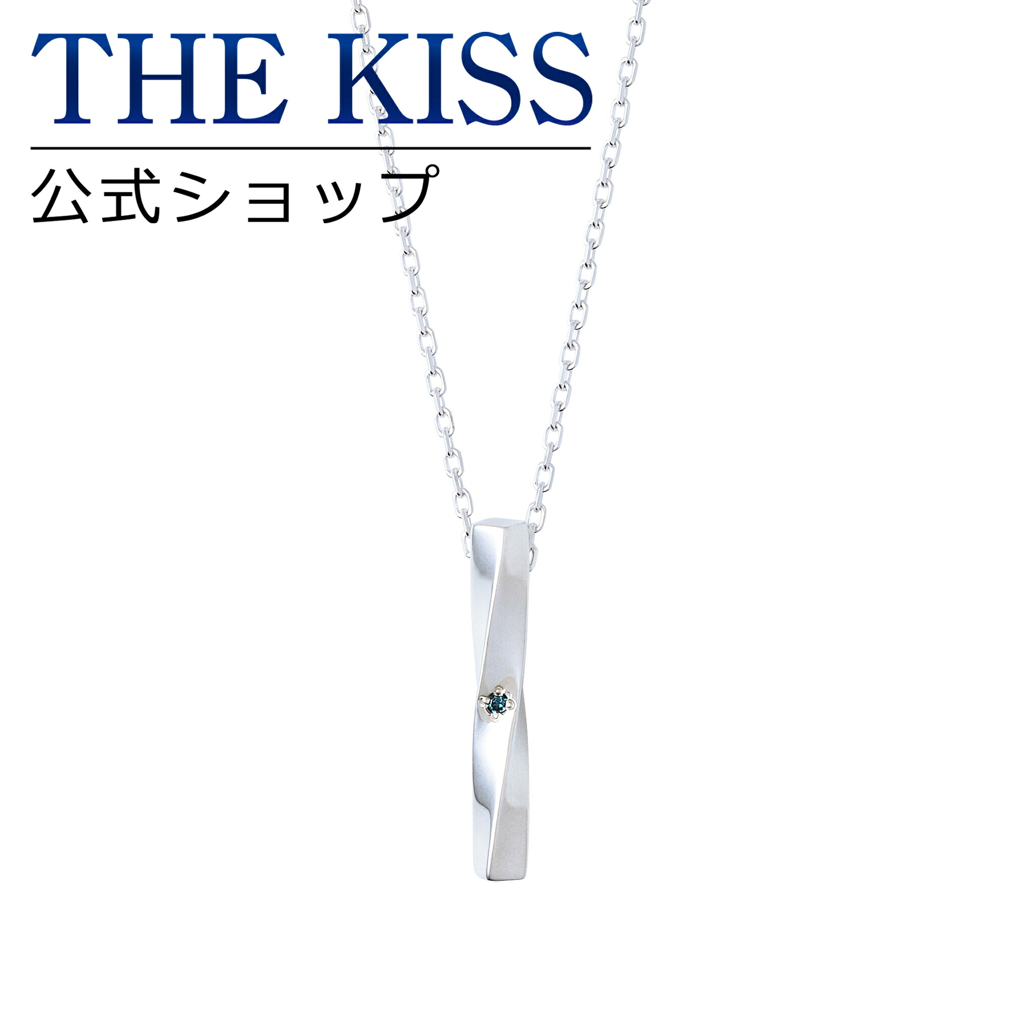 THE KISS 公式ショップ[品番：TKSA0002532]｜THE KISS （ザ・キッス 