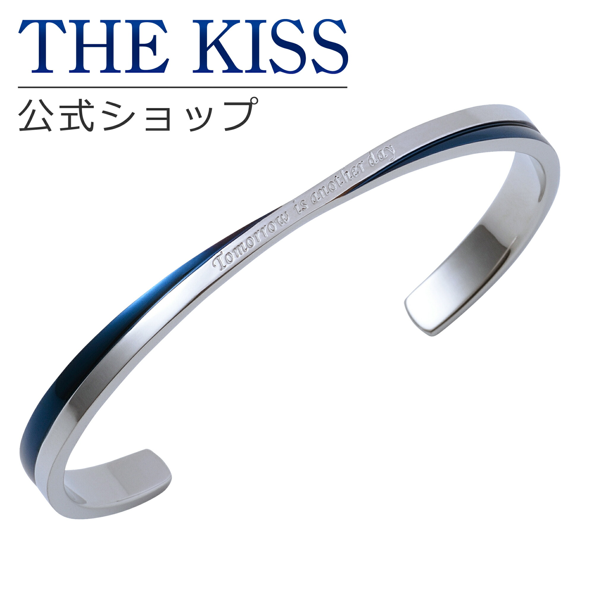 THE KISS バングル TBR1002BL-S シルバーブルー アクセサリー - 通販