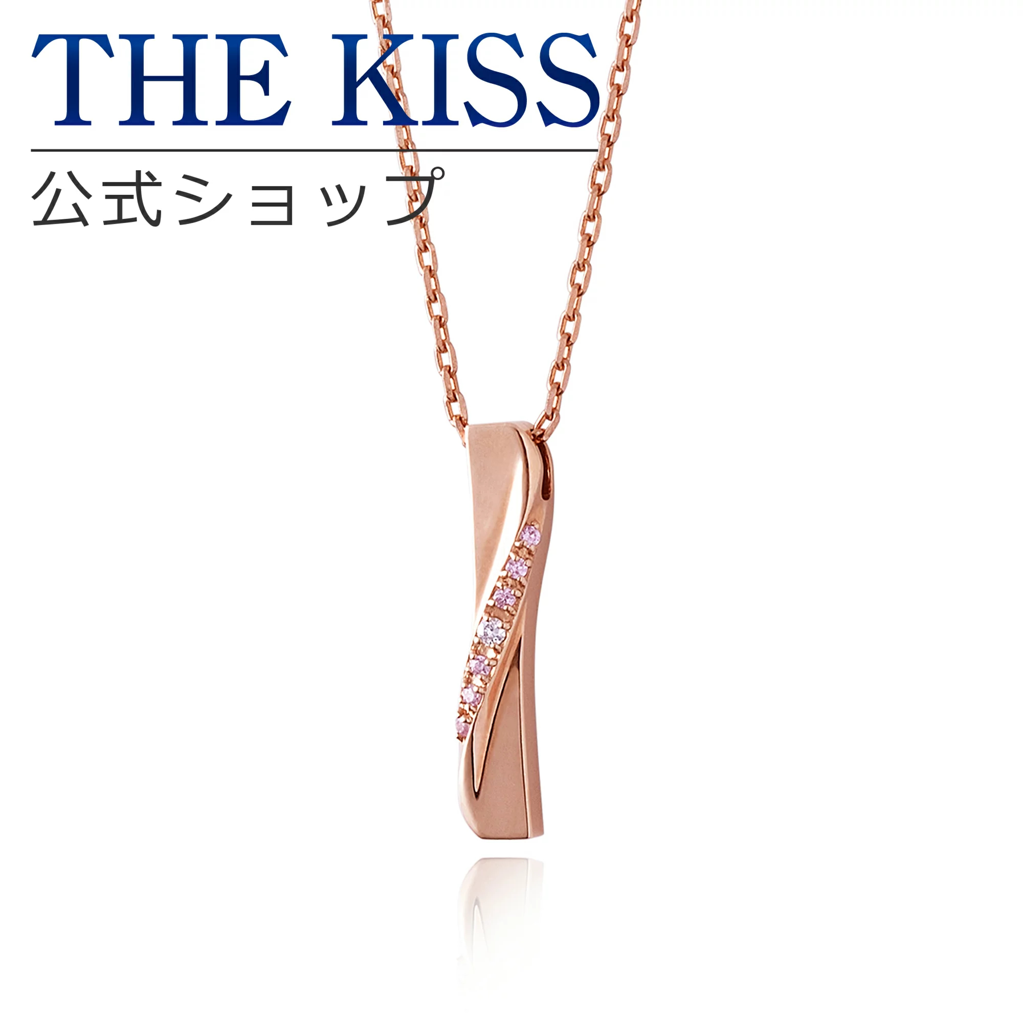 THE KISS シルバー[品番：TKSA0000892]｜THE KISS （ザ・キッス ）の