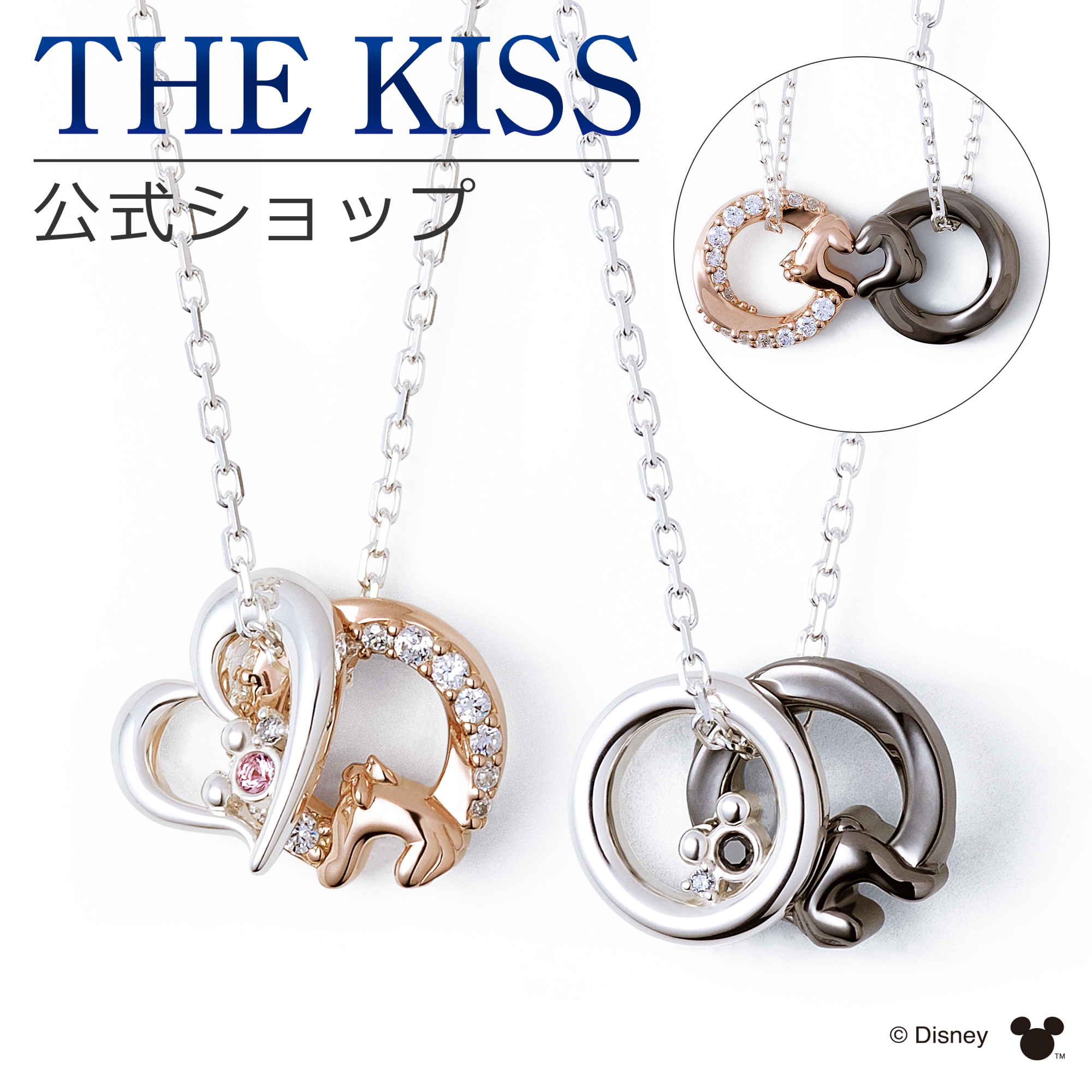 ネックレス 隠れミッキーマウス THE[品番：SUSL0004008]｜THE KISS