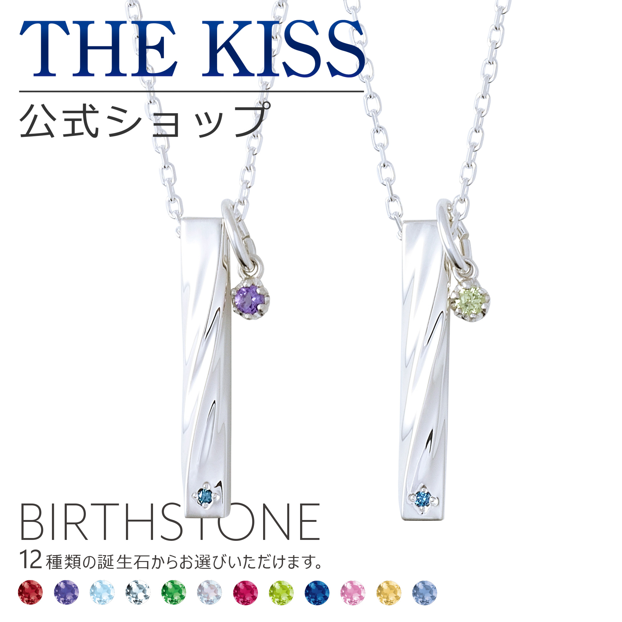 THE KISS 公式ショップ[品番：SUSL0003720]｜THE KISS （ザ・キッス  ）のレディースファッション通販｜SHOPLIST（ショップリスト）