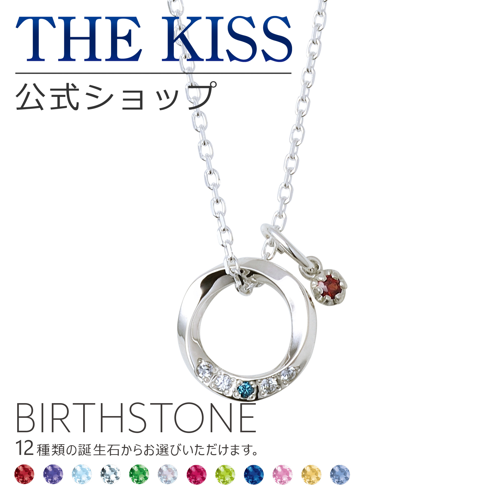 THE KISS 公式ショップ[品番：SUSL0003717]｜THE KISS （ザ・キッス