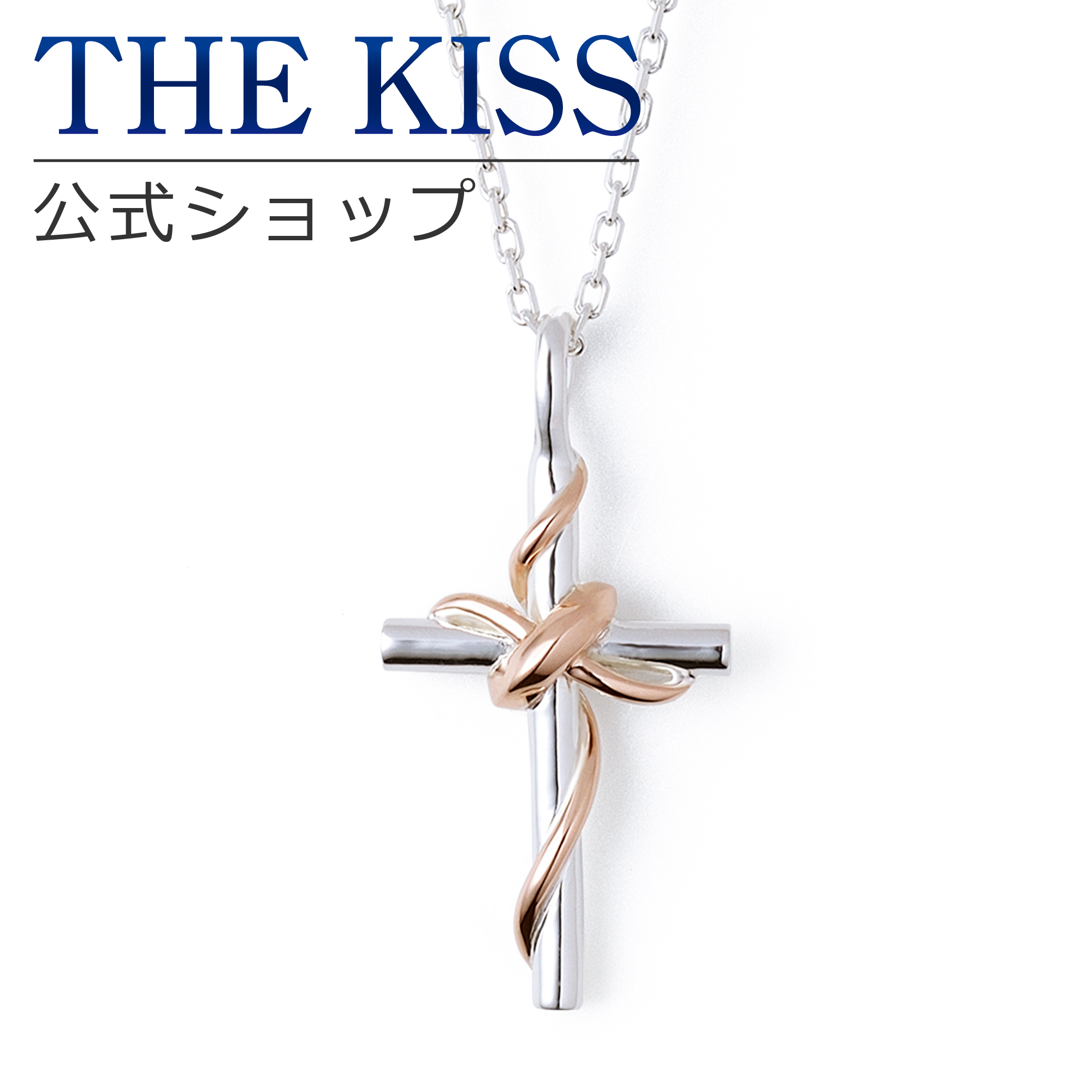 THE KISS 公式ショップ[品番：TKSA0004025]｜THE KISS （ザ・キッス  ）のレディースファッション通販｜SHOPLIST（ショップリスト）