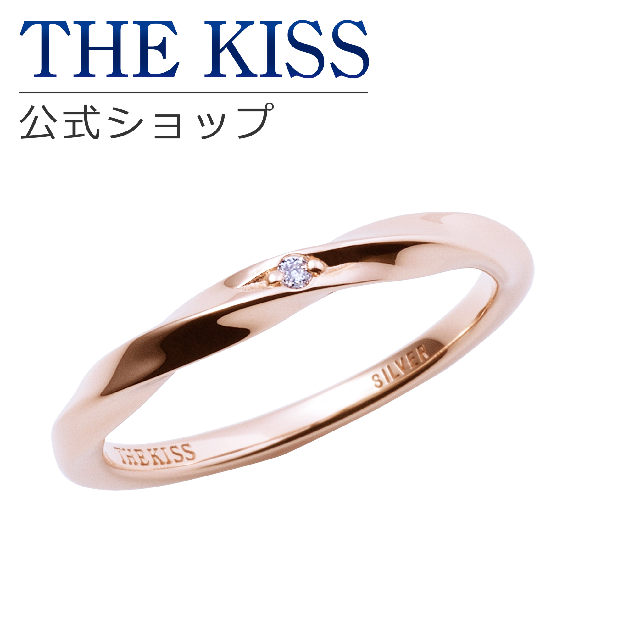 THE KISS 公式サイト[品番：TKSA0001873]｜THE KISS （ザ・キッス ）の