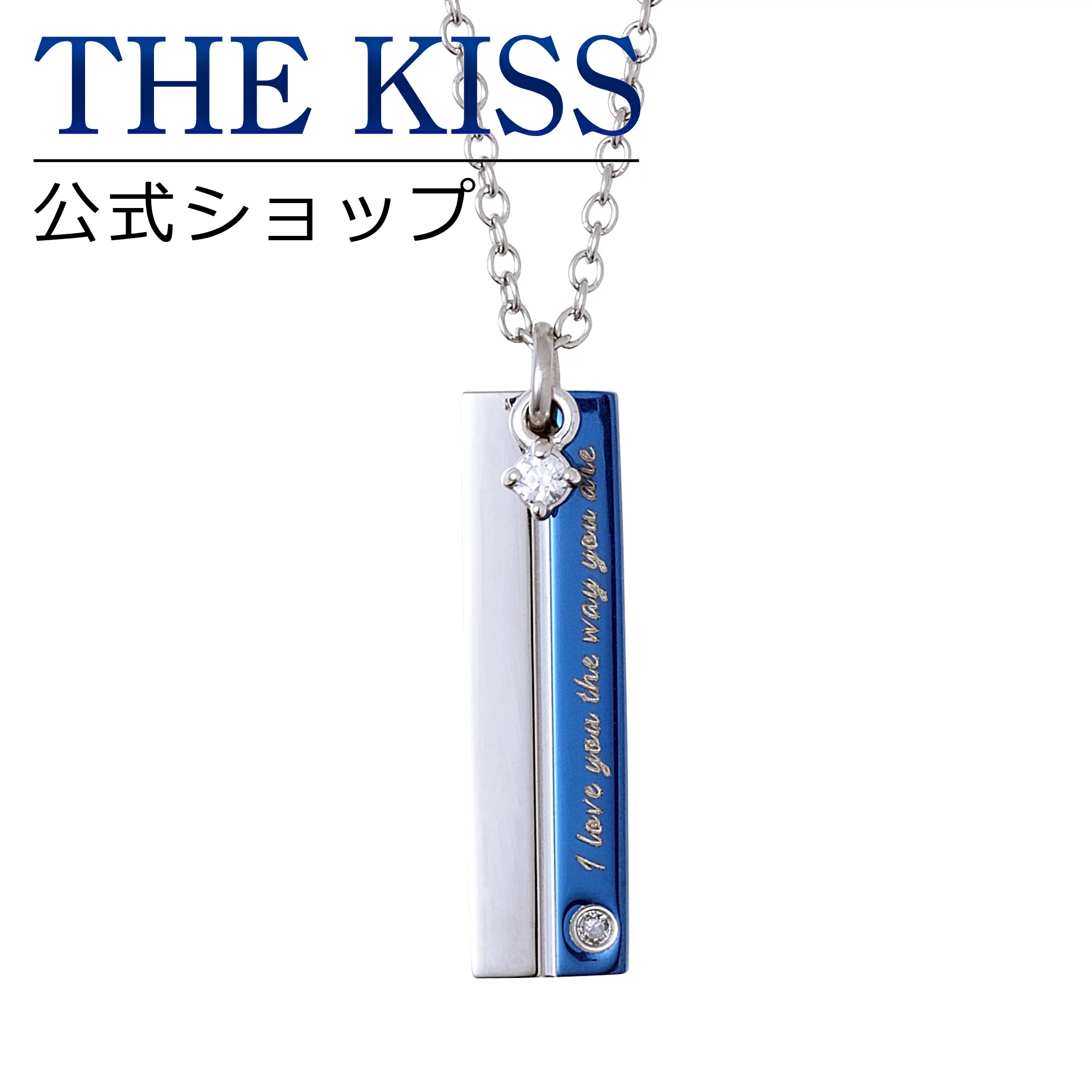 ショッピング正規品 ツイステ ネックレス ハーツラビュル THE KISS