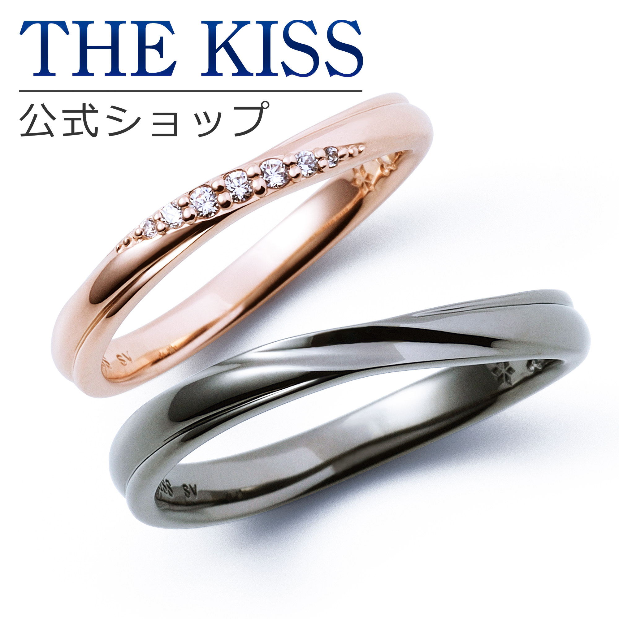 ラッピング無料】THE KISS 公式ショップ[品番：SUSL0003945