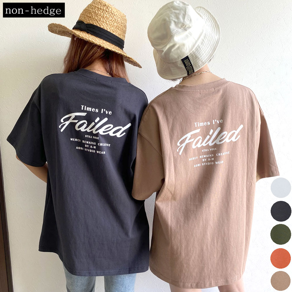 ロゴプリントゆるTシャツ レディース ファッション[品番：NHGW0001516]｜non-hedge  （ノンヘッジ）のレディースファッション通販｜SHOPLIST（ショップリスト）