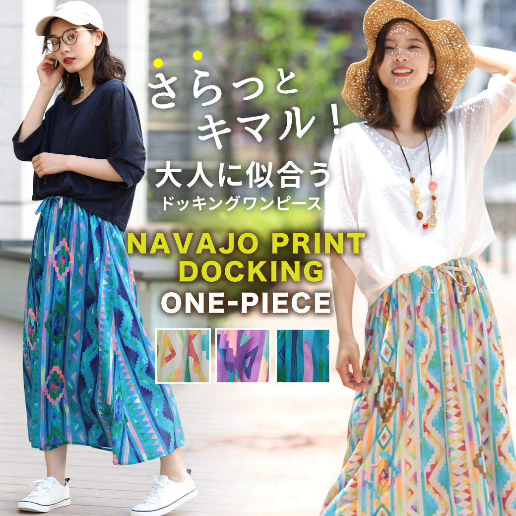 ワンピース 夏 レディース 品番 Ttkw チチカカのレディースファッション通販 Shoplist ショップリスト