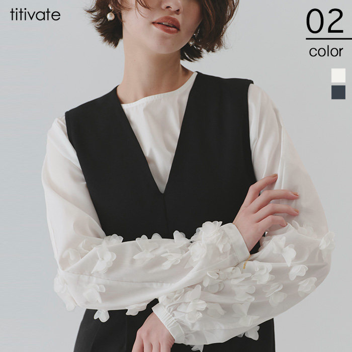 titivate ブラウスのサムネイル