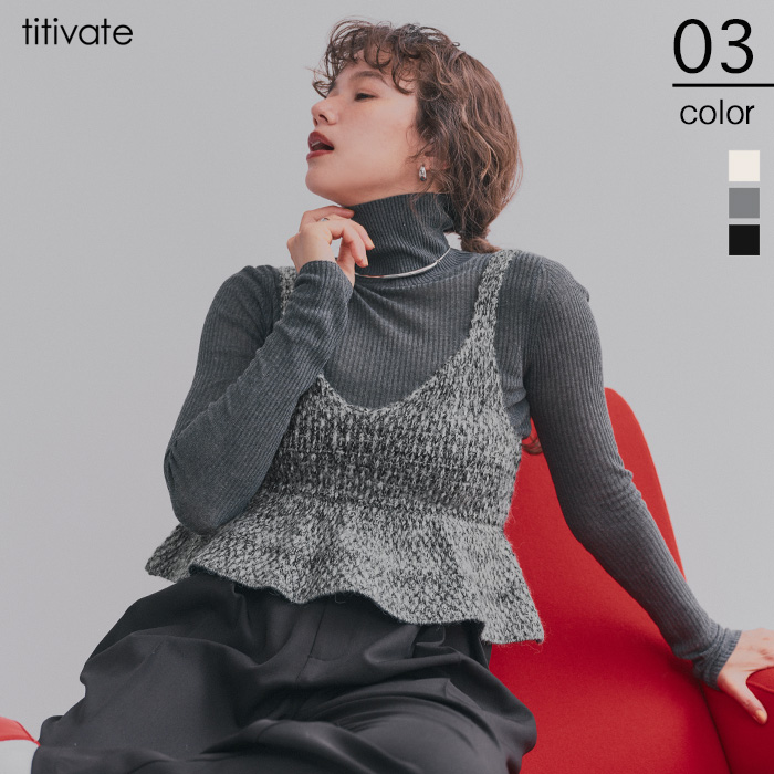 titivate ニット 販売 口コミ