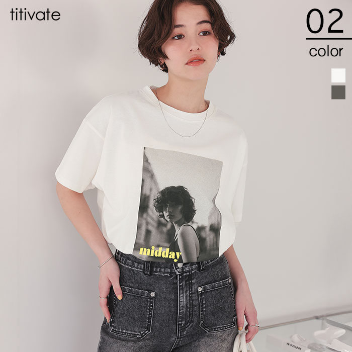 titivate Ｔシャツのサムネイル