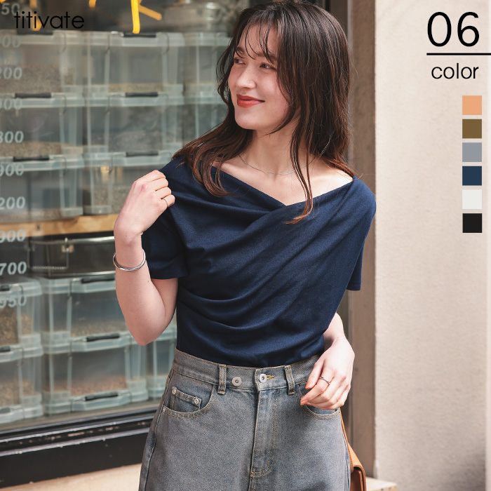titivate Ｔシャツのサムネイル