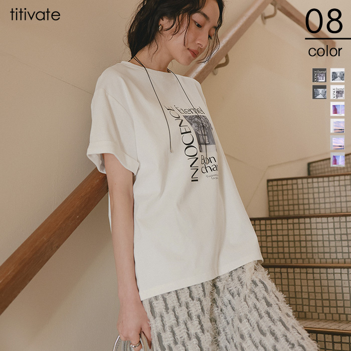 titivate Ｔシャツのサムネイル