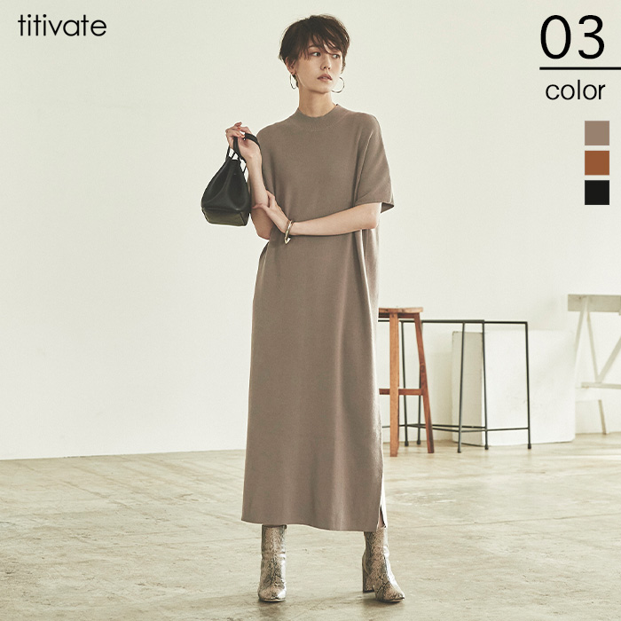 フレンチスリーブロングニットワンピース しっかりした肉感で高見えするニット素材 品番 Tv Titivate ティティベート のレディースファッション通販 Shoplist ショップリスト