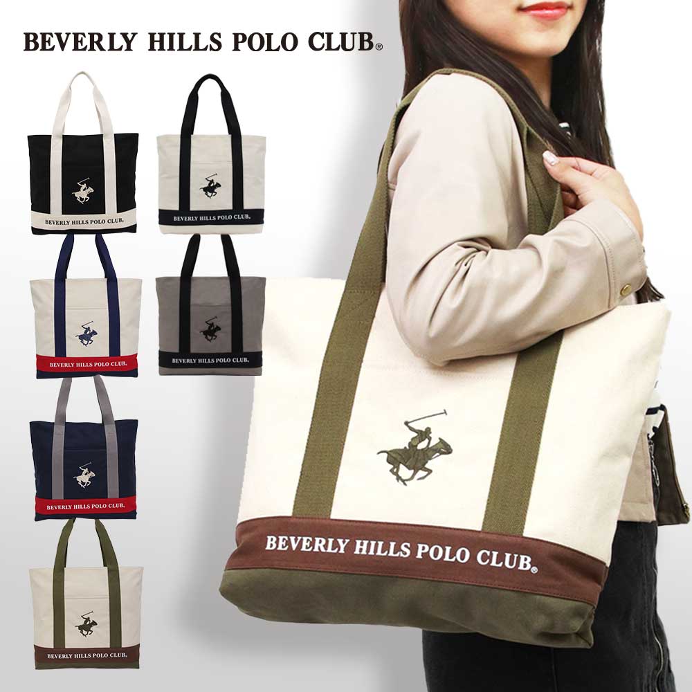 口コミ・レビュー｜【 BEVERLY HILLS POLO CLUB / ビバリーヒルズ