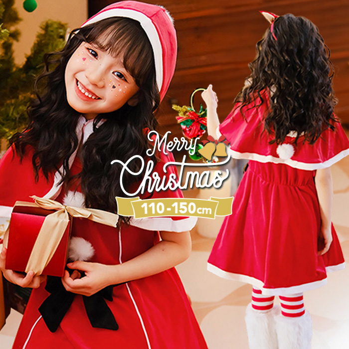 キッズ ニットワンピース 子供 クリスマス 衣装 ワンピース 女の子 キッズドレス クリスマスワンピース リボン付き 子供服 子ども パーティー ニット  クリスマス衣装 秋服 冬服 カジュアル ジュニア 可愛い おしゃれ レッド 悔し 暖か もこもこ