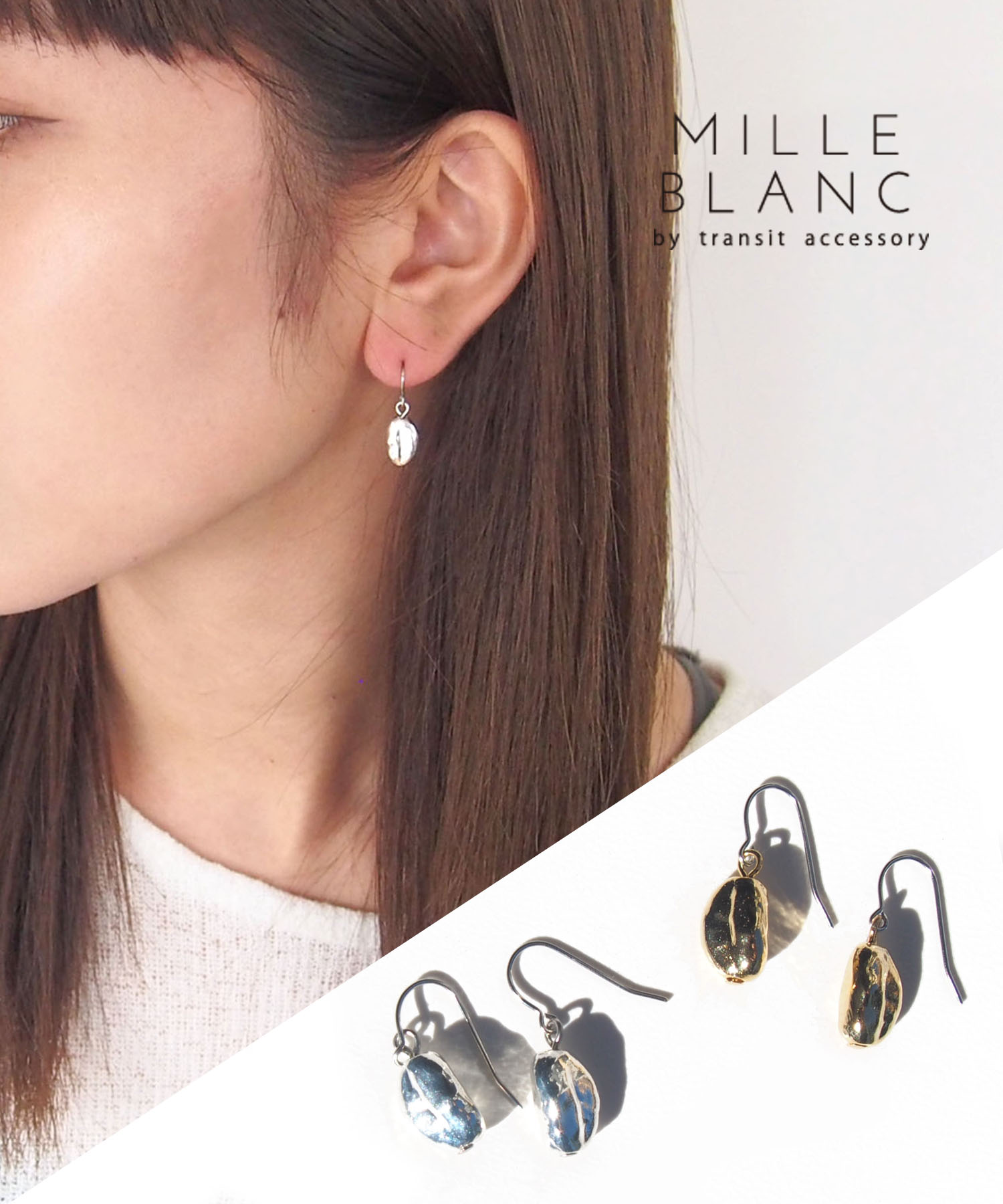 mille blanc ビーンズモチーフピアス[品番：TRNA0002450