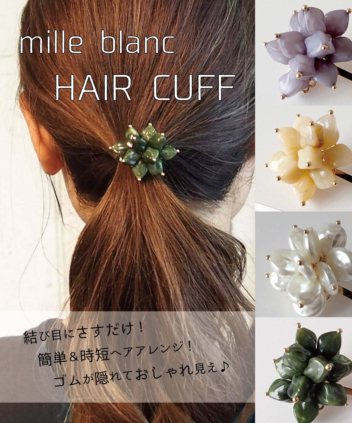 ヘアピアス ヘアーカフ ヘアアクセサリー[品番：TRNA0001115]｜TRANSIT