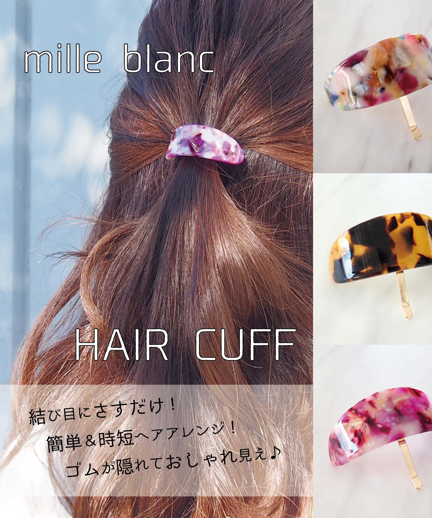 ヘアアクセサリー ヘアピアス ヘアカフ[品番：TRNA0001384]｜TRANSIT ACCSESSORY  （トランジットアクセサリー）のレディースファッション通販｜SHOPLIST（ショップリスト）