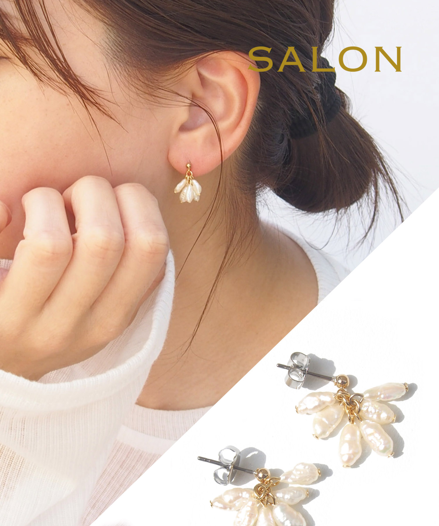 SALON オリジナル淡水パールミニピアス チタンポスト[品番：TRNA0002639]｜TRANSIT ACCSESSORY  （トランジットアクセサリー）のレディースファッション通販｜SHOPLIST（ショップリスト）