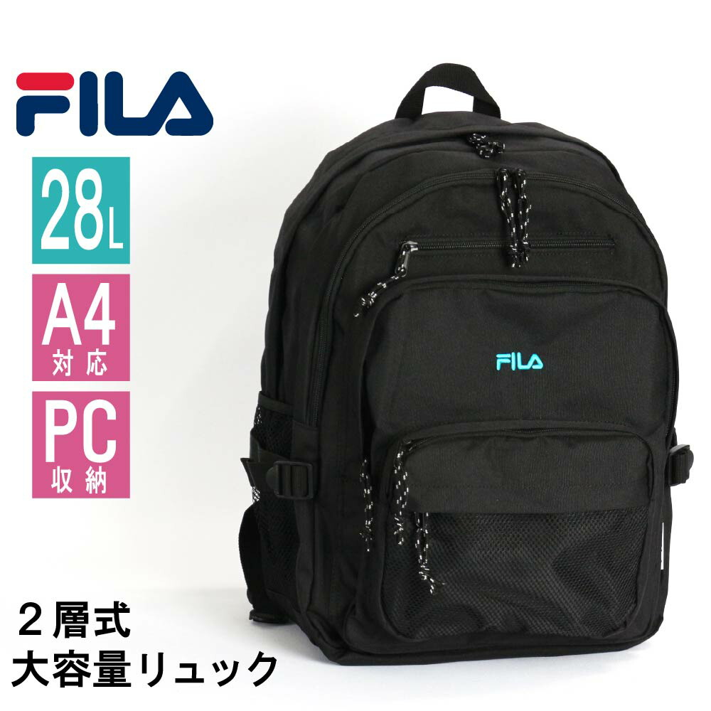 FILA フィラ リュック[品番：TRSW0000389]｜TRANSITE（トランシート