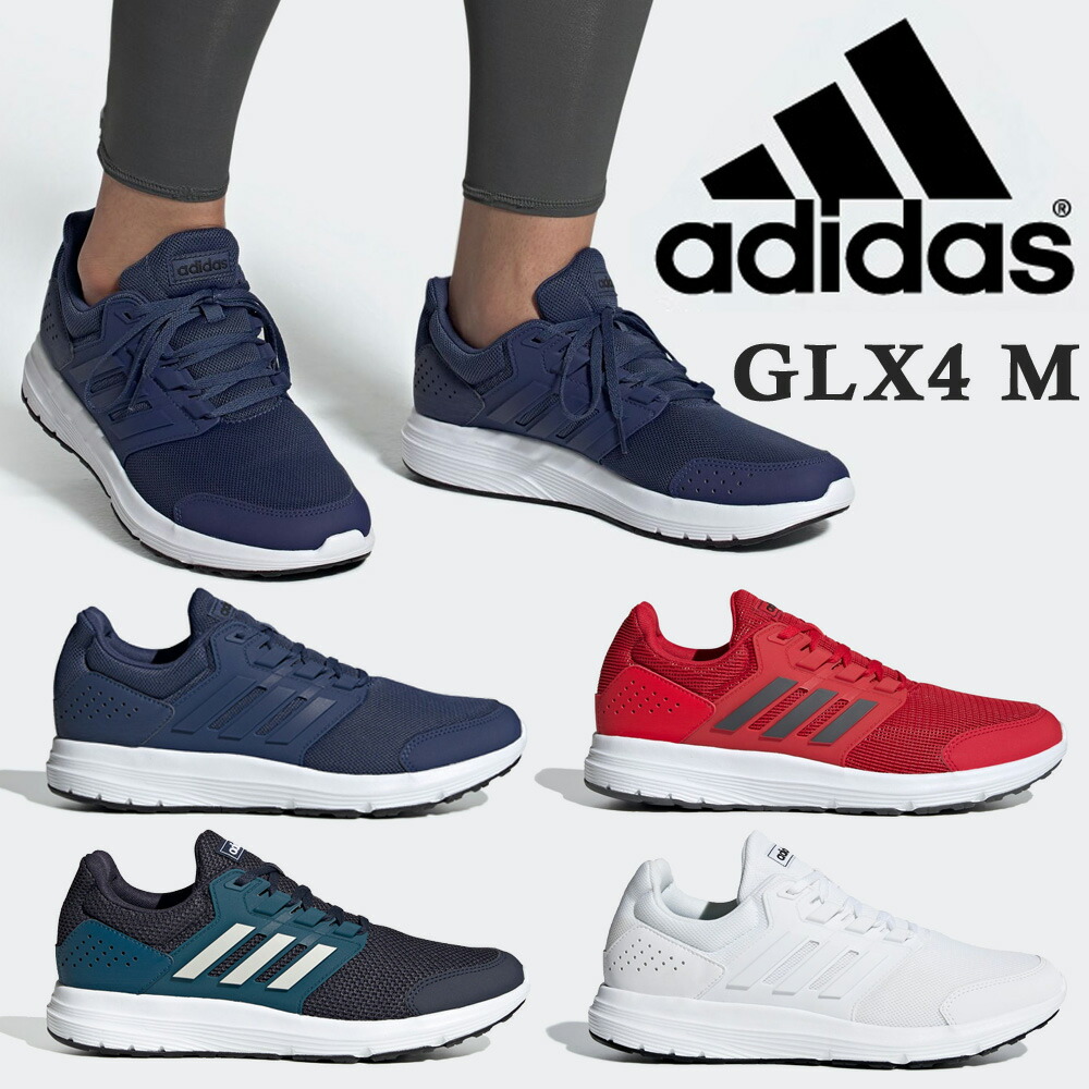 adidas EG8369 EG8370 EG8377 F36161 GLX4[åçªï¼TRYW0000594]ï½ã¤ããï¼ãã«ã¤ï¼ã®ã¬ãã£ã¼ã¹ãã¡ãã·ã§ã³éè²©ï½SHOPLISTï¼ã·ã§ãããªã¹ãï¼
