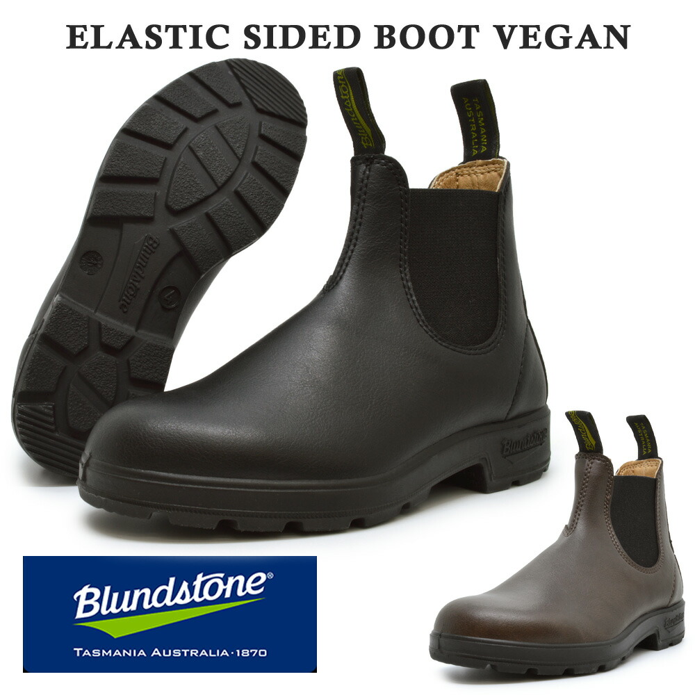 blundstone 2115