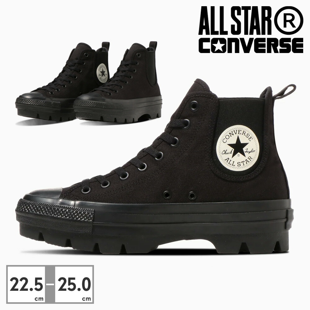 converse ALL STAR (R) SIDEGORE CHUNK HI[品番：TRYW0002571]｜つるや