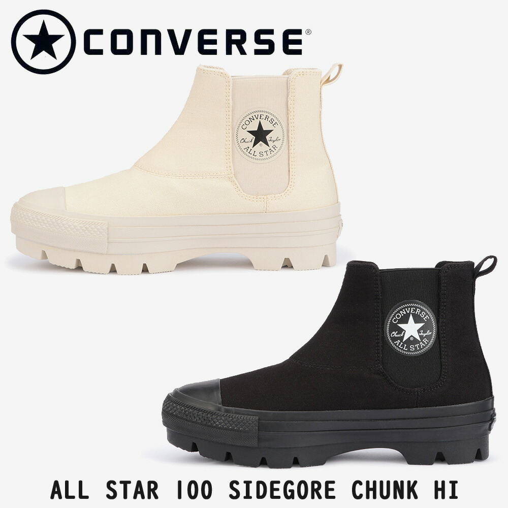 as 100 chunk hi