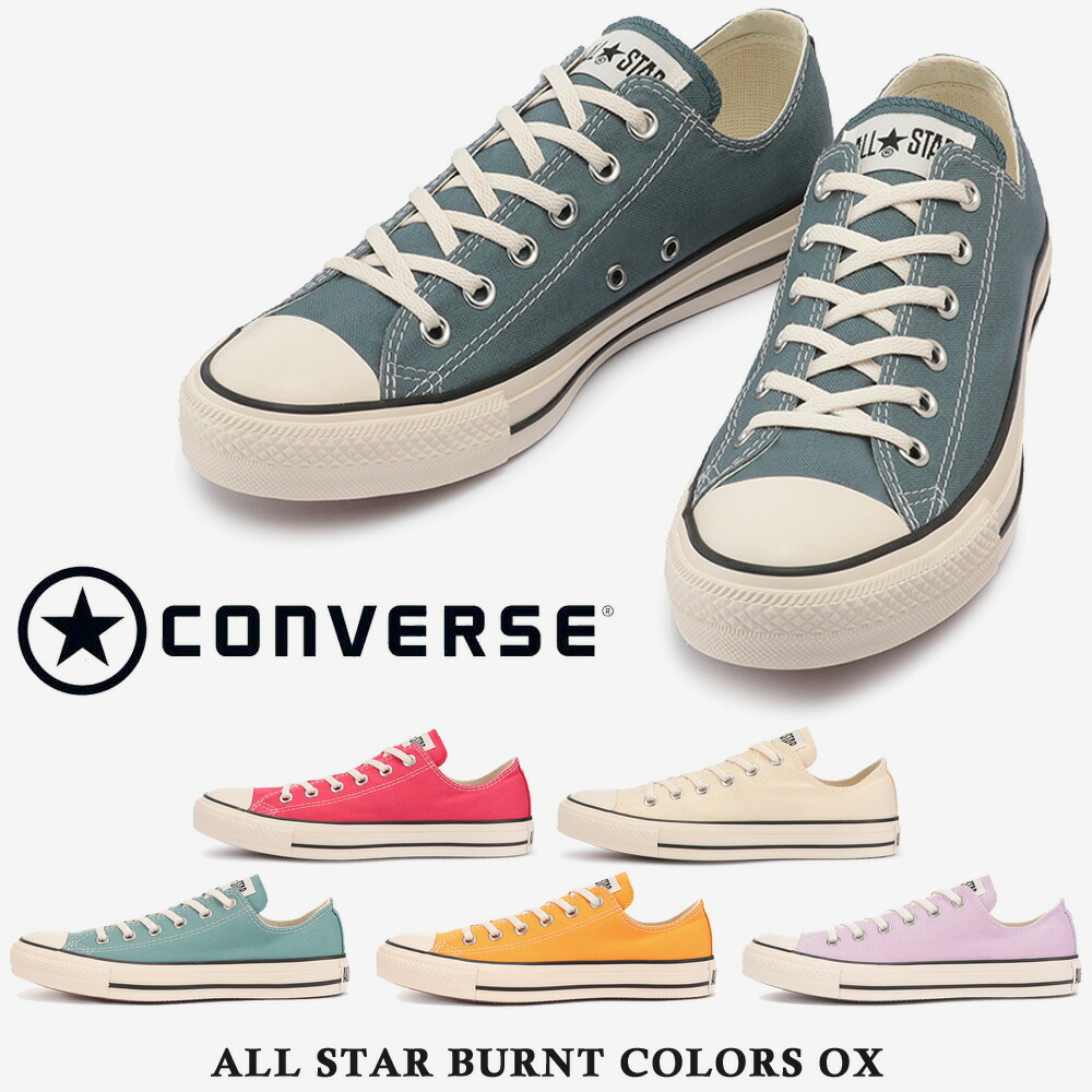 converse ALL STAR BURNT COLORS OX TRYW0000366