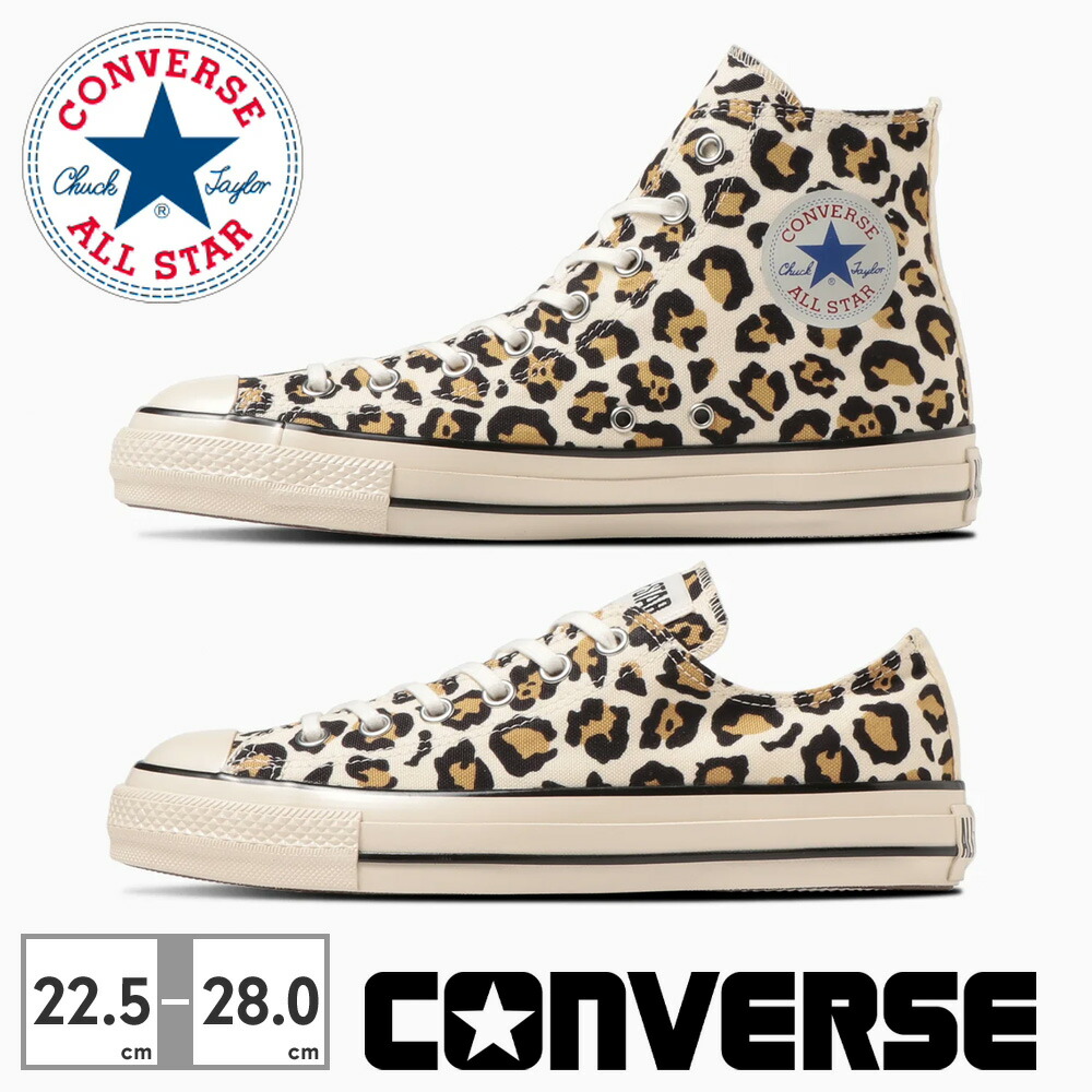 converse ALL STAR US LEOPARD HI OX TRYW0002333 SHOPLIST