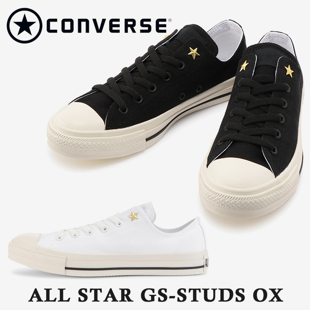 converse ALL STAR GS STUDS OX TRYW0001334