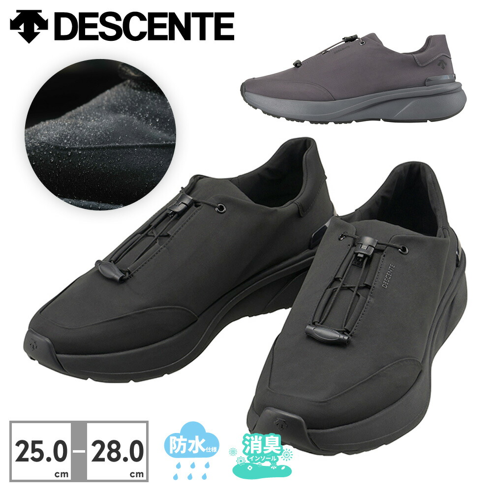 DESCENTE デサント Wayser RE 2.1[品番：TRYW0002336]｜つるや（ツルヤ
