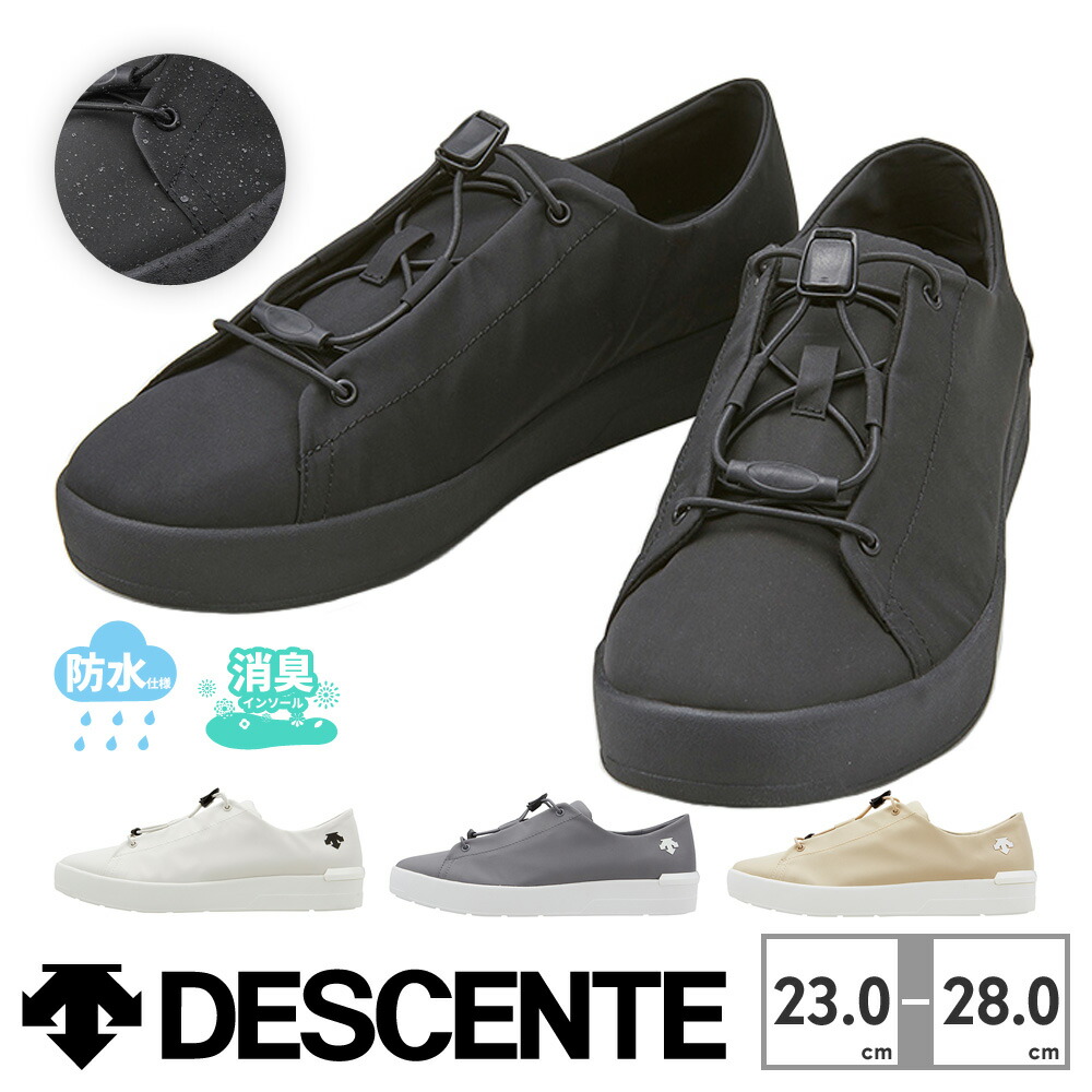 DESCENTE デサント Wayser easy LO[品番：TRYW0002337]｜つるや