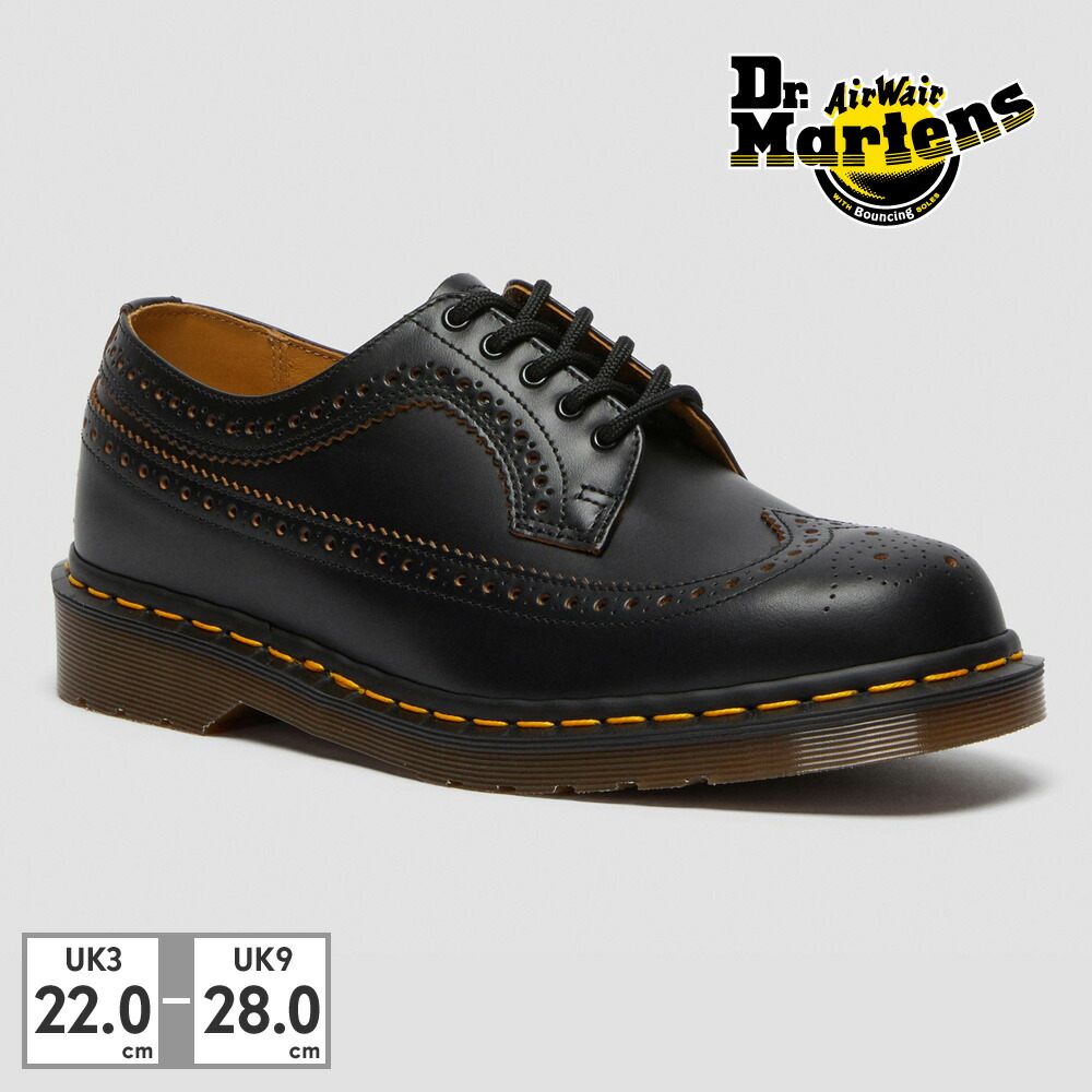 Vintage 3989 dr martens top