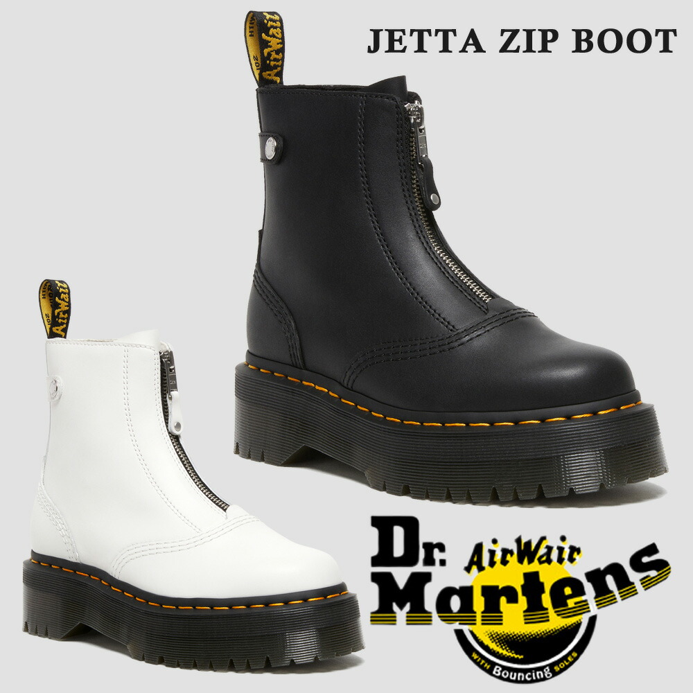 dr marten jetta zip