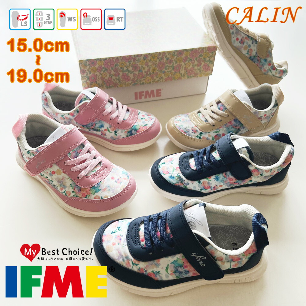 最大58％オフ！ スニーカー IFME CALIN ベビーリボンスニーカー 13~15cm