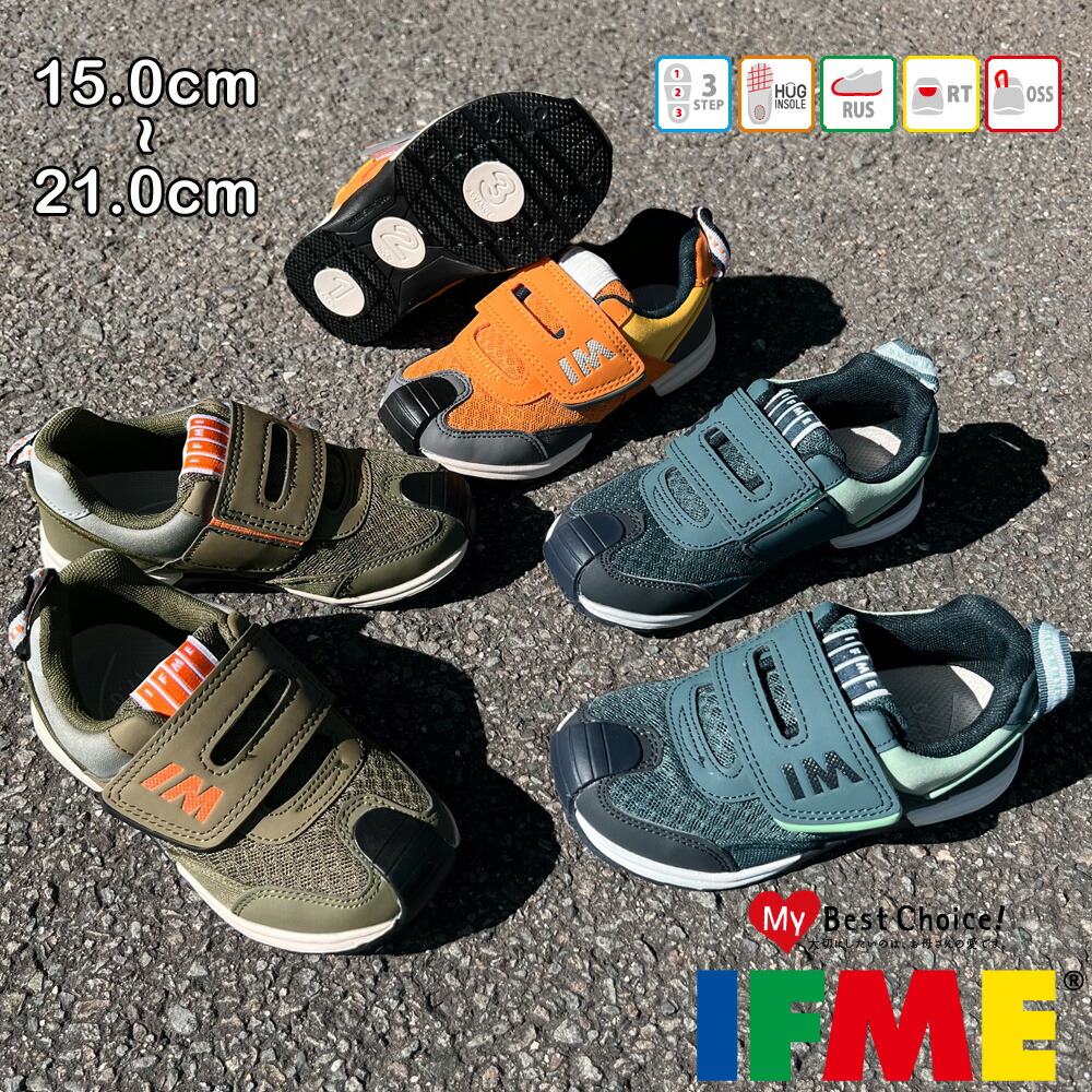 口コミ レビュー Ifme イフミー 30 2808 Ifme Job つるや ツルヤ キッズファッション通販shoplist ショップリスト