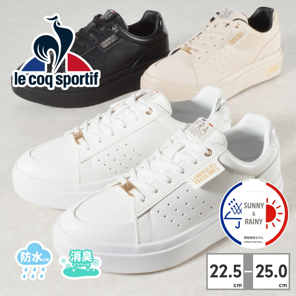 Le coq sportif la marque des tricolores new arrivals
