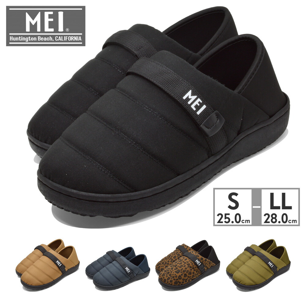 SUBU x 凄惨 WDS Nannen Sandal 