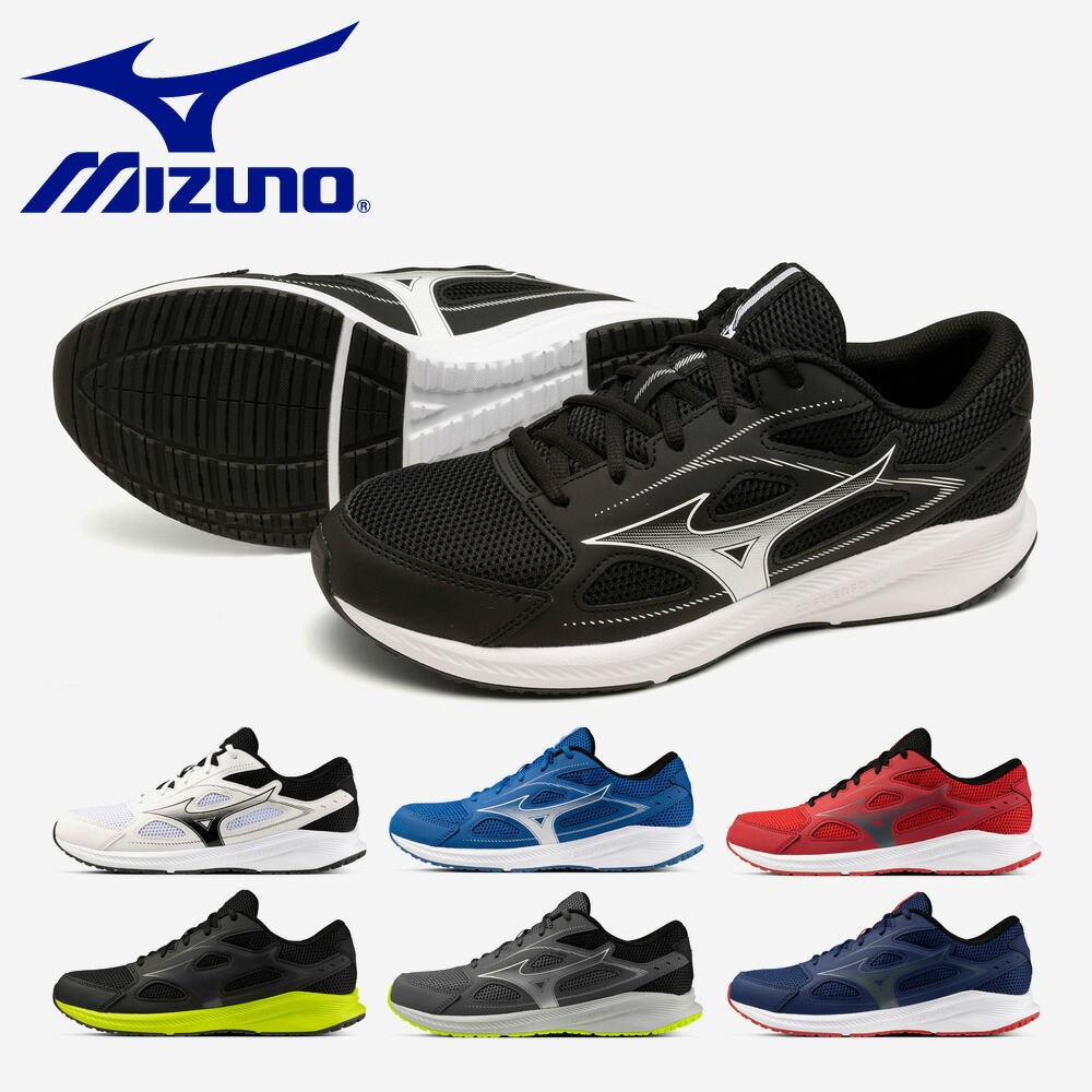 MIZUNO TRYW0003520 SHOPLIST