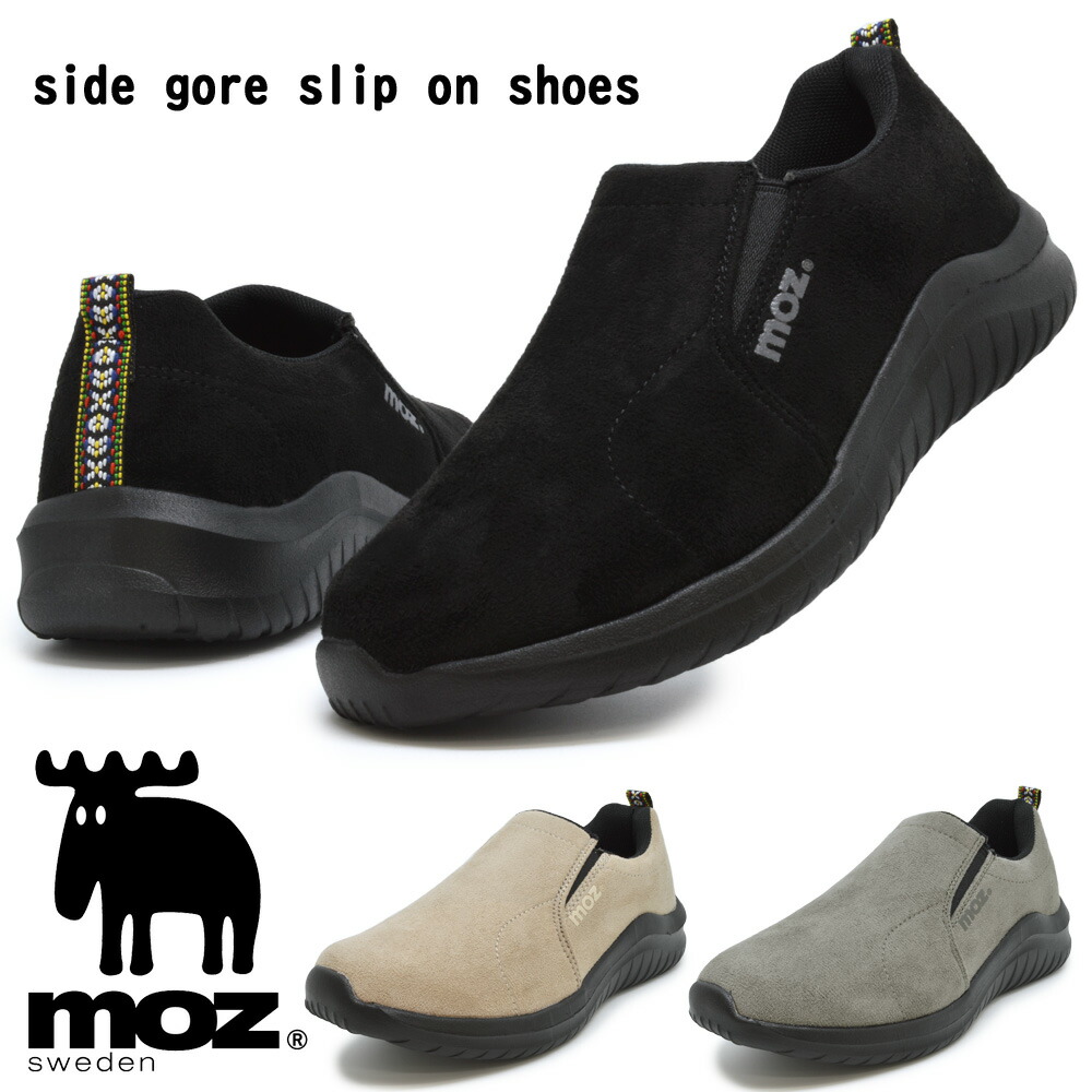 モズ スニーカー レディース moz MZ-20127 スリッポン 靴[品番：TRYW0000039]｜つるや（ツルヤ）のレディース ファッション通販｜SHOPLIST（ショップリスト）