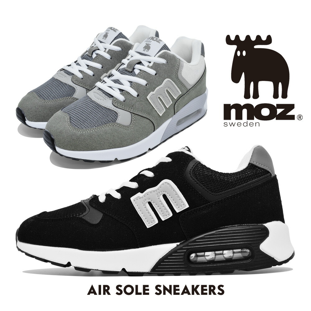 moz MZ 827 8271