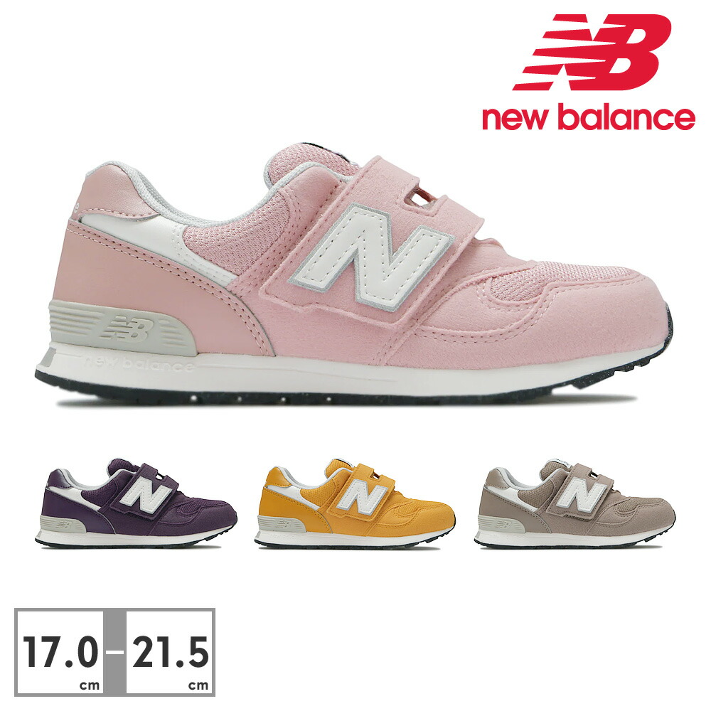 New Balance (ニューバランス) PO 313 21.0cm ピンク - スニーカー