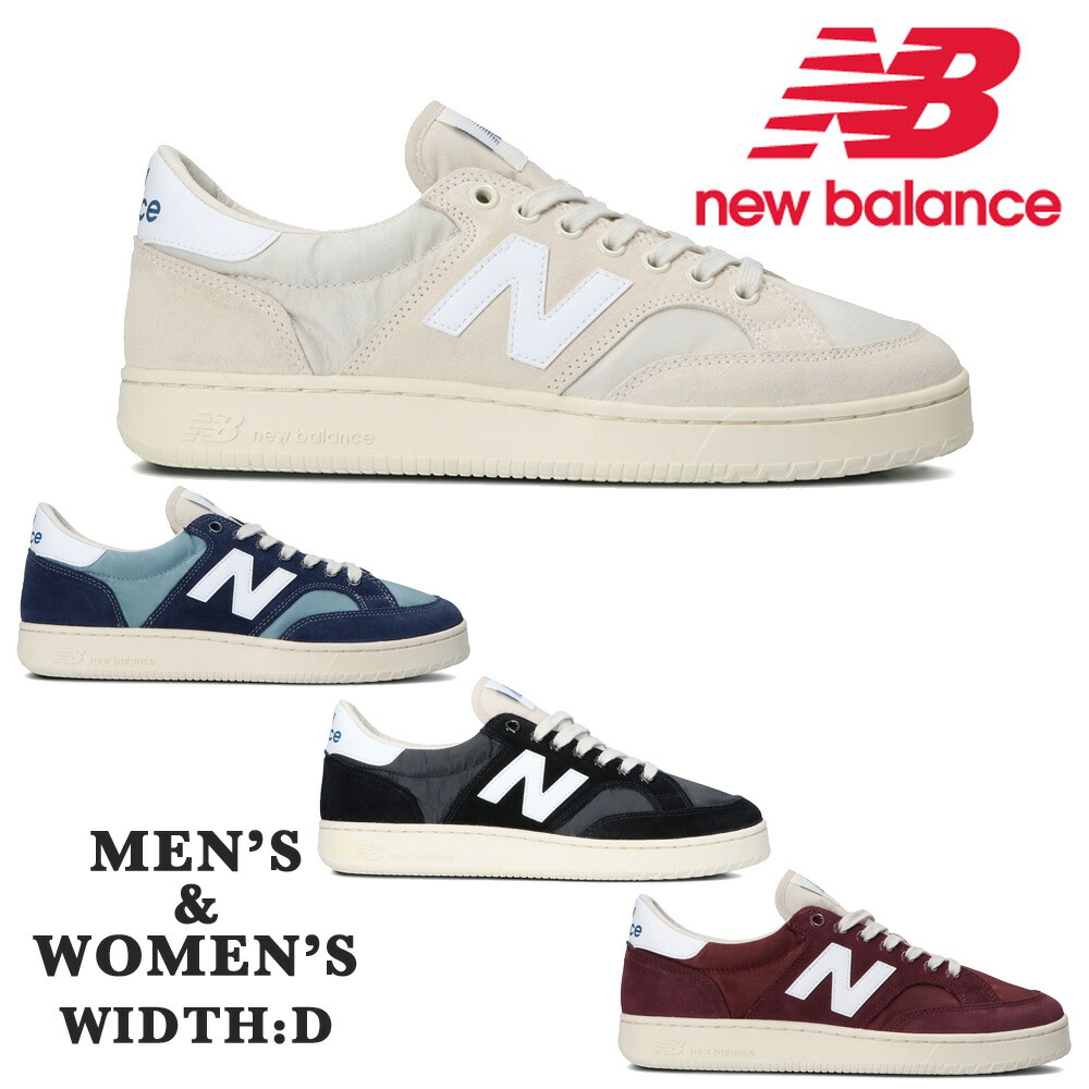 new balance proct