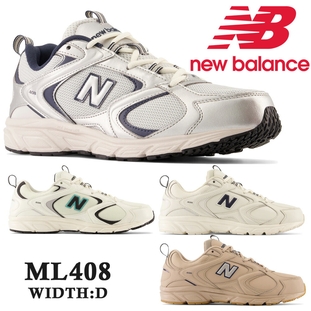 new balance ニューバランス ML408 N P Q R [品番：TRYW0001631