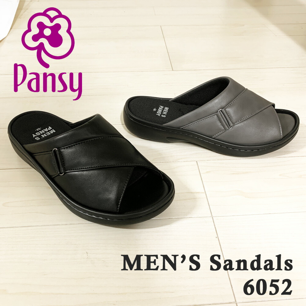 パンジー サンダル メンズ Pansy 6052 靴 男性 紳士[品番：TRYW0000012]｜つるや（ツルヤ）のメンズファッション通販