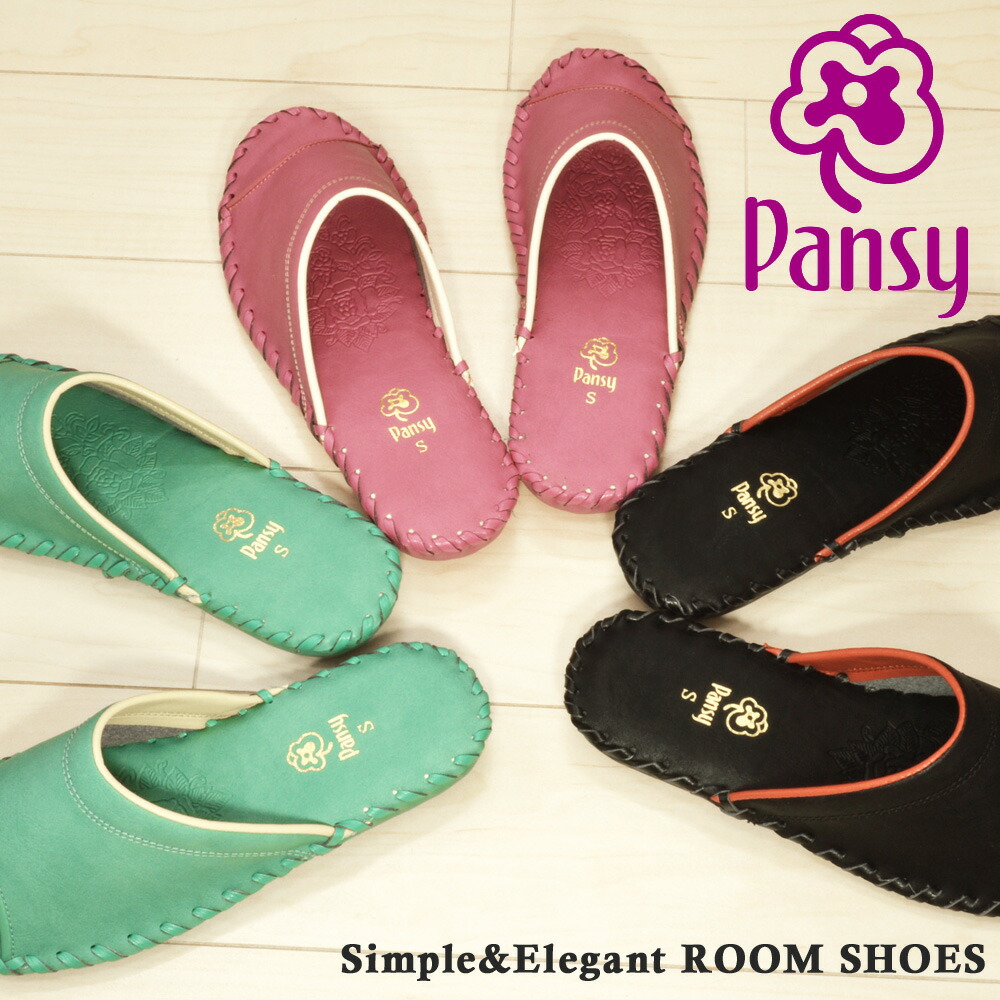 Pansy パンジー 9505 ROOM SHOESルームシューズ[品番：TRYW0000345]｜つるや（ツルヤ）のレディースファッション