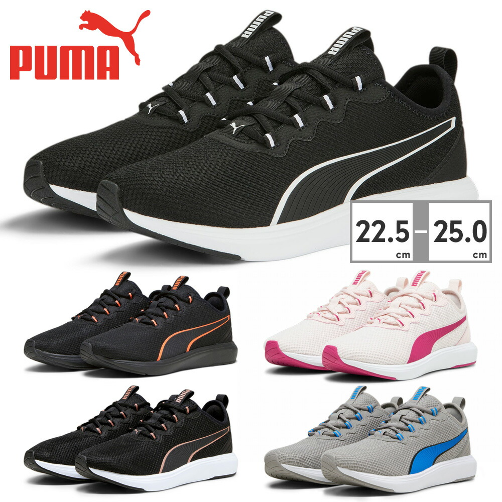 PUMA スニーカー ランニング 伊東純也  三浦孝太[品番：TRYW0002583]｜つるや（ツルヤ）のレディースファッション通販｜SHOPLIST（ショップリスト）