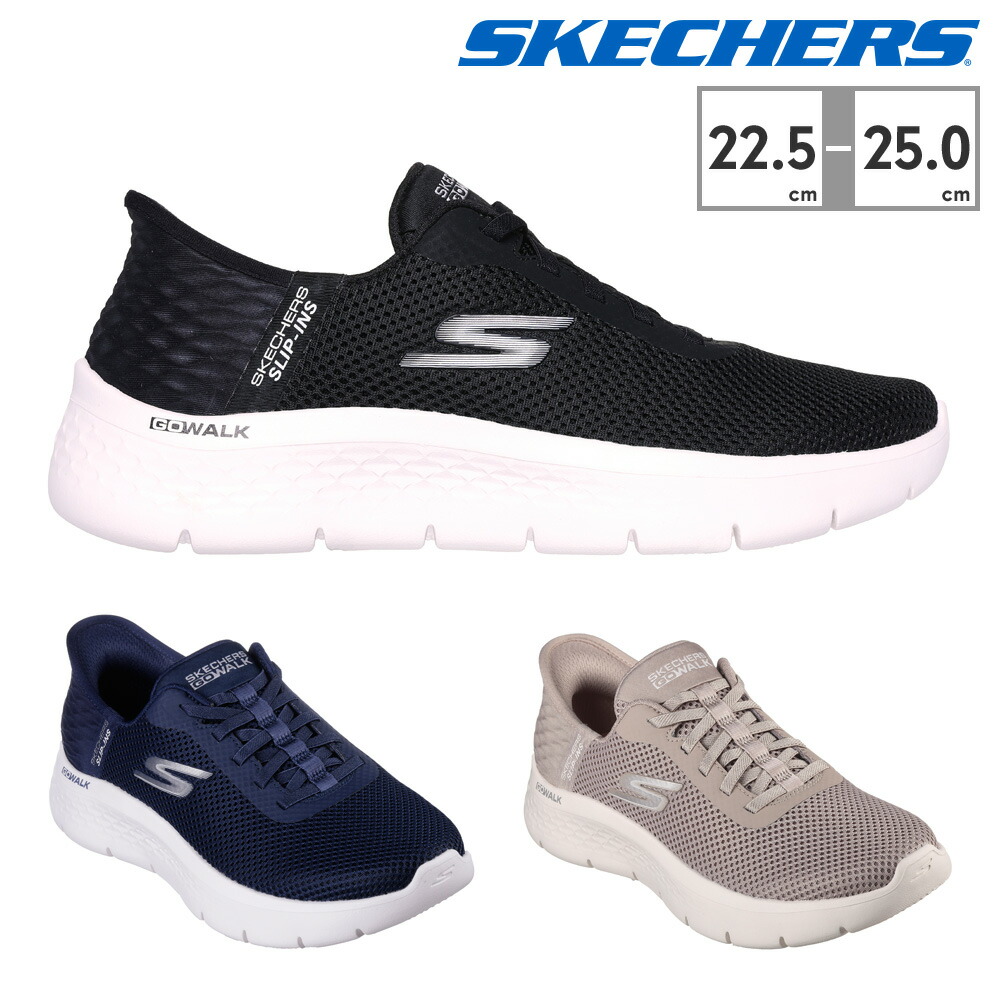 BKW_ブラック/ホワイト】SKECHERS GO WALK FLEX-GRAND  ENTRANCE[品番：TRYW0002502]｜つるや（ツルヤ）のレディースファッション通販｜SHOPLIST（ショップリスト）